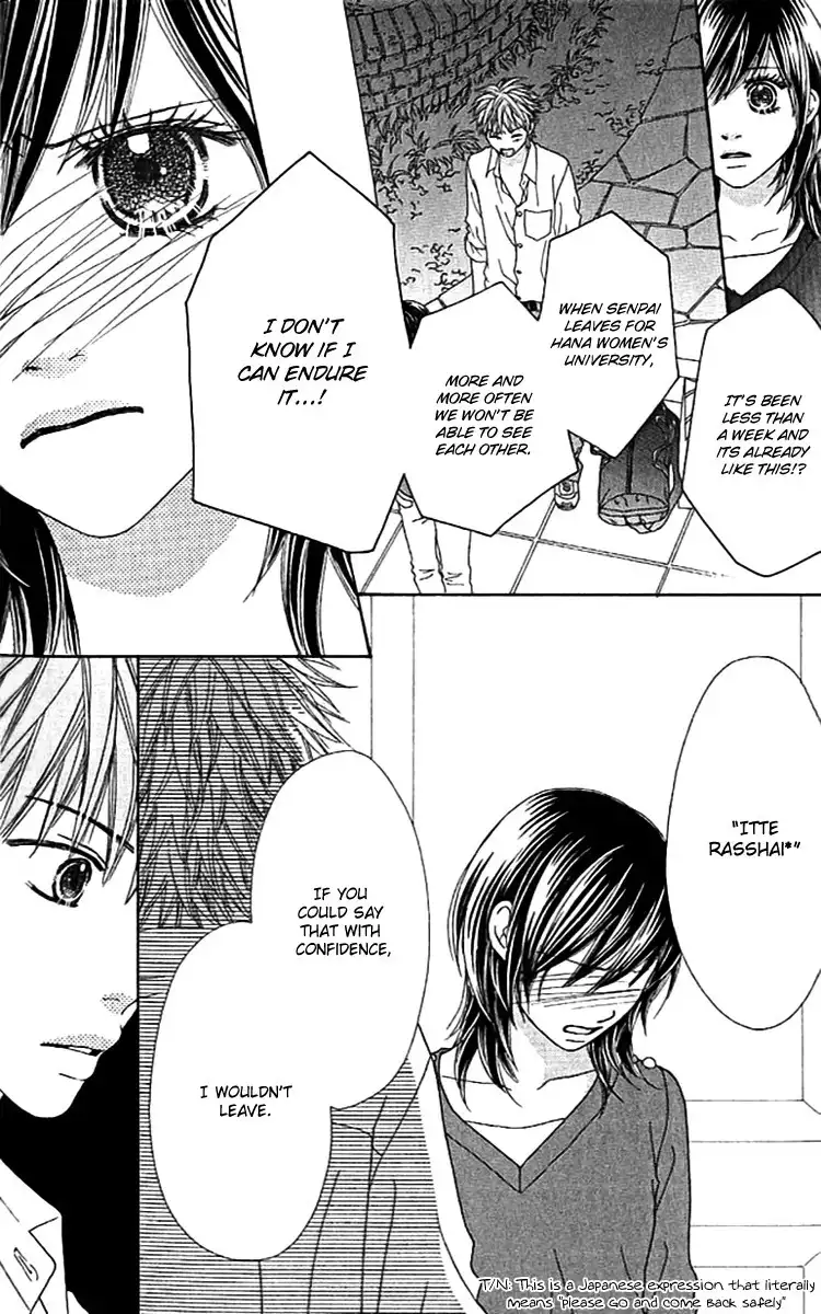 Parfait Tic Chapter 143 21